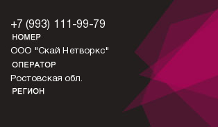 9931119979